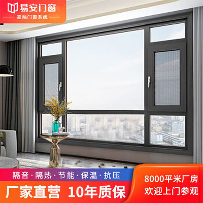 深圳工厂铝合金阳光房门窗定制断桥铝隔音窗户封阳台推拉平开玻璃