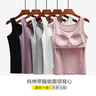 22481/纯棉背心女带胸垫外穿内穿宽松百搭吊带免穿文胸内衣小胸聚拢运动
