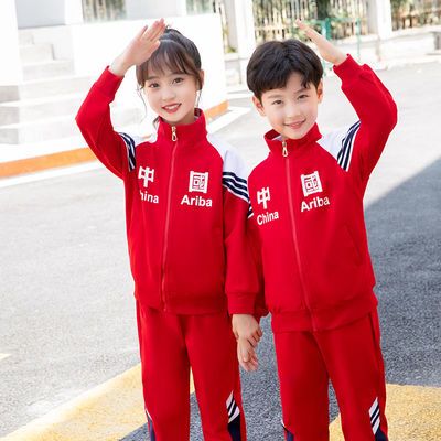 93408/小学生春秋季校服运动套装纯棉中国字样红蓝色班服幼儿园园服加绒【11月16日发完】