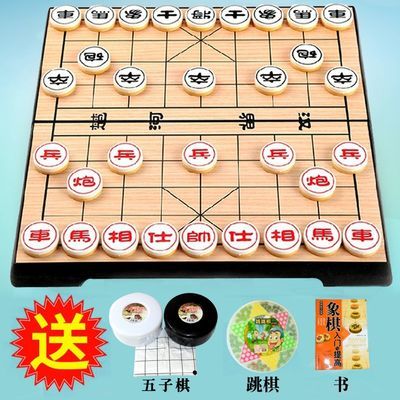 38967/中国象棋磁性套装带棋盘儿童小学生成人大号实木磁铁象棋送教程书