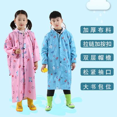 72840/儿童雨衣男童女童中大童小孩加厚长款连体防暴雨全身学生上学雨披