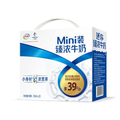 37404/伊利臻浓牛奶MINI125ml*20盒/250ml*16盒整箱早餐奶特价