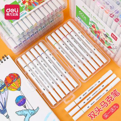 69462/得力马克笔正版套装儿童可水洗学生水性双头彩笔24色36色48色画笔