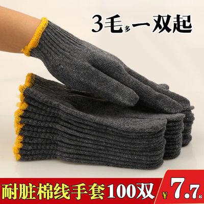 37499/劳保耐脏手套耐磨棉线尼龙手套加厚防护防滑手套男女汽修干活工地