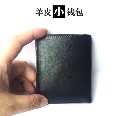69332/【口袋便携】韩版男女式羊皮迷你驾驶证小钱包真皮软皮夹超薄卡包