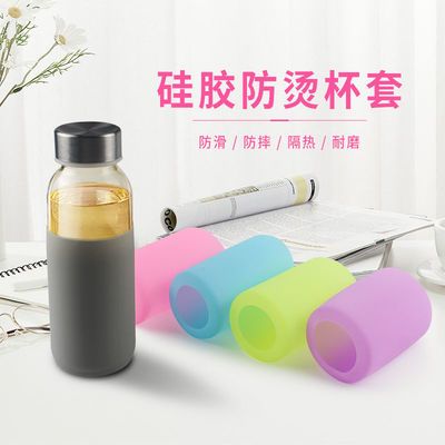 水杯套隔热套5cm5.5cm6.5cm7.5cm防烫硅胶套玻璃保温杯茶杯保护套优惠商品图片