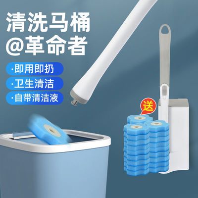 20021/一次性马桶刷套装家用卫生间清洗神器无死角可抛替换头洗厕所刷子