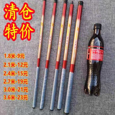71514/清仓特价超短节手竿 正品短节溪流竿 收缩后40厘米
