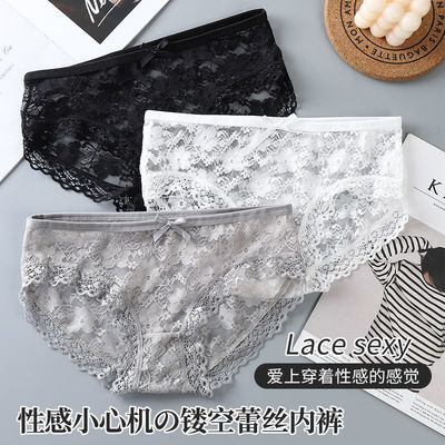 35315/1/3条 蕾丝性感女士内裤抗菌透明中腰少女超薄透气韩版三角裤大码