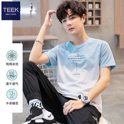 33914/【100%纯棉】渐变色短袖男T恤男半袖体恤衣服 学生上衣打底衫体桖
