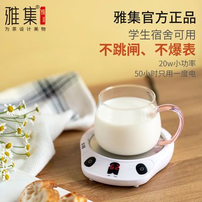 加热杯垫保温底座玻璃茶壶垫暖奶器茶杯垫熊时代恒温宝雅集茶具