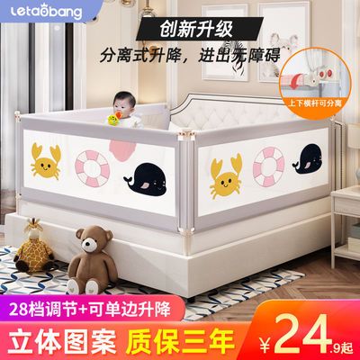 21255/床围栏宝宝儿童防摔防护栏床上挡板婴儿防掉大床边栏杆通用床护栏