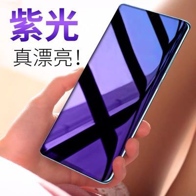 OPPOReno10Pro+Reno9紫光uv钢化膜r4A1Prfindx235FindX6Pro手机膜