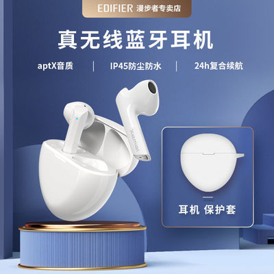 39477/漫步者EDIFIER X6真无线蓝牙耳机双耳塞降噪半入耳式手机待机续航