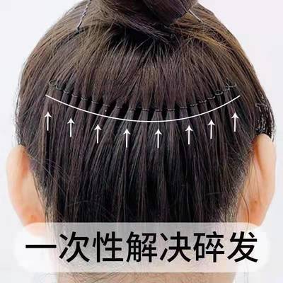 36900/碎发神器碎发夹小碎发整理发夹顶夹发卡后脑勺隐形刘海固定碎发贴