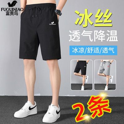 33484/富贵鸟夏季冰丝薄款短裤男五分裤休闲运动宽松大码沙滩裤男士裤子