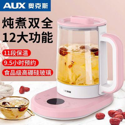 37756/奥克斯养生壶全自动玻璃多功能电热花茶壶家用养生煮茶器升级版