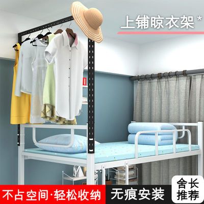 大学生衣服收纳架宿舍上铺神器床头挂衣钩晾衣服挂钩创意衣架