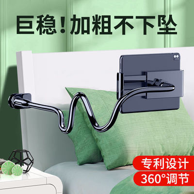 60142/九代懒人手机支架多功能宿舍床头上看视频电影桌面直播办公室通用