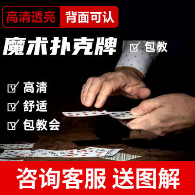 11035/扑克牌10副姚记扑克牌纸牌批发正品姚记扑克纸牌休闲娱乐游戏