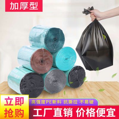 37149/家用黑色垃圾袋加大加厚一次性物业酒店厨房手提式背心塑料袋批发