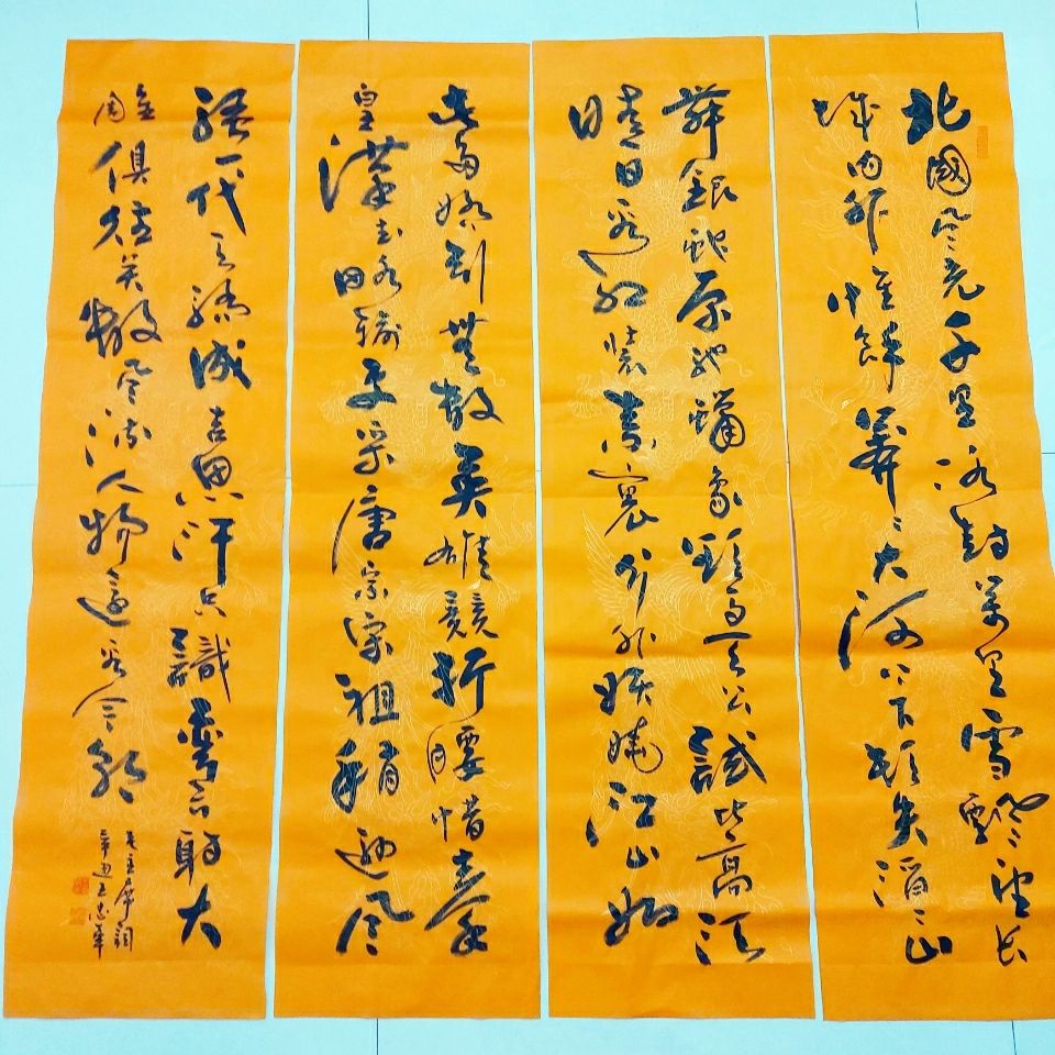 沁园春雪临江仙沁园春长沙短歌行诫子书水调歌头将进酒书法字画 虎窝拼