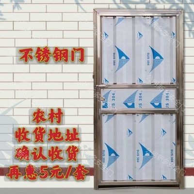 不锈钢门单门防盗门室外门进户门大门卫生间门出租房门厂房宿舍门