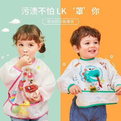 75517/柠檬宝宝儿童卡通罩衣水晶绒幼儿吃饭反穿衣长袖小孩子防水画画衣