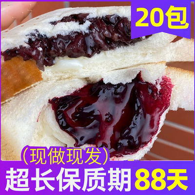 【超低价】紫米面包整箱500g/箱夹心奶酪糕点营养早餐蒸零食批发
