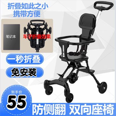 14563/遛娃带娃溜娃神器四轮儿童三轮车婴幼儿轻便折叠双向手推车1-6岁