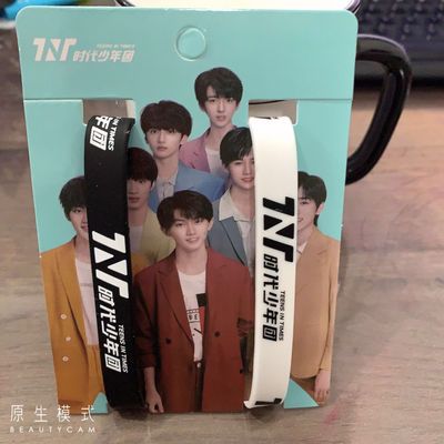 36547/TNT 手链时代少年团情侣硅胶手环网红爆男女韩版情侣运动手绳手饰
