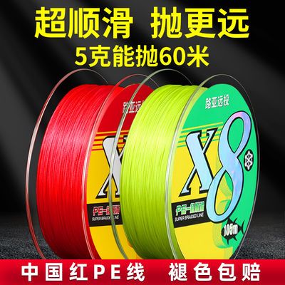 88152/鱼线大力马线日本进口pe线路亚线超强超顺滑远投线大力马鱼线主线