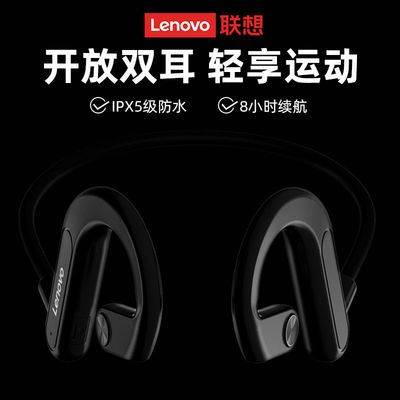 34929/联想X3不入耳蓝牙耳机骨传导无线运动适用于OPPO华为VIVO苹果小米