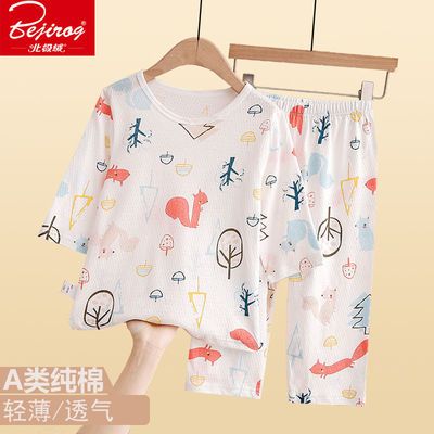 41270/北极绒儿童睡衣纯棉夏季薄款空调服宝宝男女童防蚊全棉家居服套装