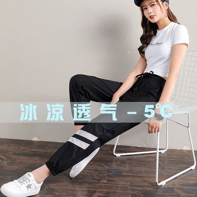34774/冰丝运动裤女夏季薄款宽松显瘦冰丝速干哈伦裤束脚休闲凉凉裤女
