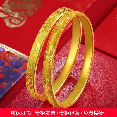 40040/香港免税正品真金手镯女款龙凤呈祥实心手镯情侣结婚首饰送女友