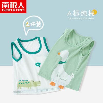 39637/儿童背心2021夏装新款中小男女童纯棉百搭无袖打底衫上衣宝宝t恤