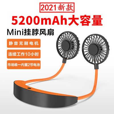 39928/2021新款出口挂脖风扇usb可充电便携式静音运动学生宿舍续航12时