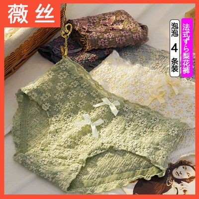 31675/4条装内裤女新疆纯棉100%全棉裆中腰抗菌大码女士性感大妈三角裤