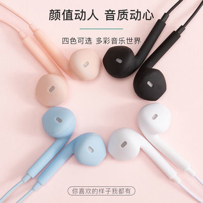 104745/高音质耳机通用OPPO华为vivo苹果小米吃鸡游戏入耳式有线耳机线麦