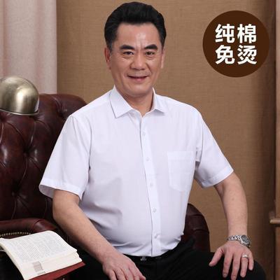 41936/夏天薄款中老年男纯棉短袖衬衫宽松休闲爸爸装父亲全棉老人白衬衣