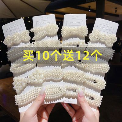 30505/珍珠发卡网红刘海夹碎发边夹2021新款韩国发夹女后脑勺小夹子头饰