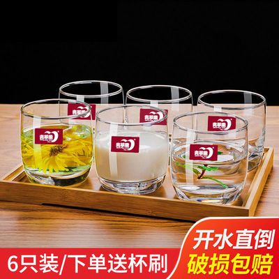 青苹果耐热透明玻璃杯水杯杯子家用喝水杯茶杯牛奶果汁杯6只套装