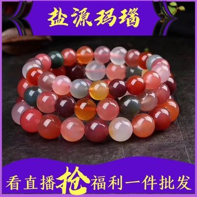 39041/天然盐源玛瑙手链8-12mm糖果色润透七彩单圈水晶手串男女闺蜜礼物