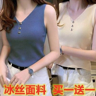 16119/买一送一2021吊带背心女内搭冰丝打底上衣性感小背心外穿潮流女夏