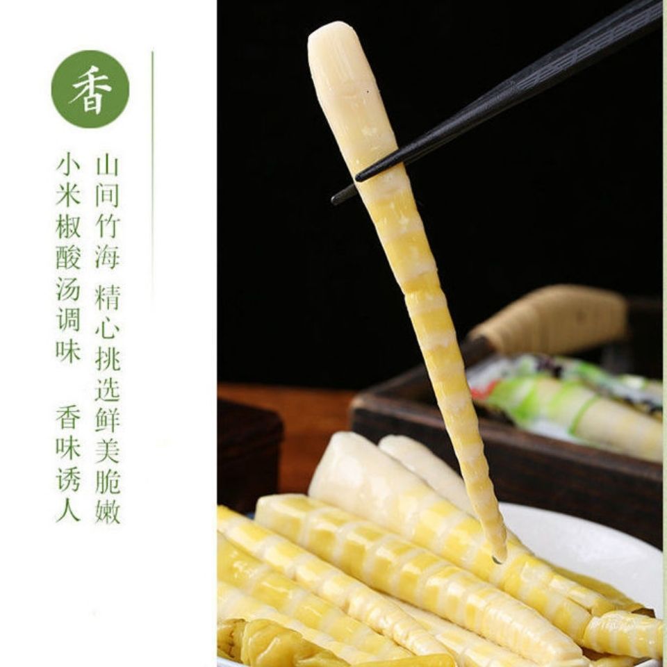 75788-四川 馋外婆泡山椒笋尖100g泡椒笋尖即食笋酸辣笋尖 休闲零食-详情图