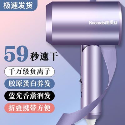 57006/电吹风家用女士大功率强力速干风筒学生宿舍小功率吹头发电吹风机