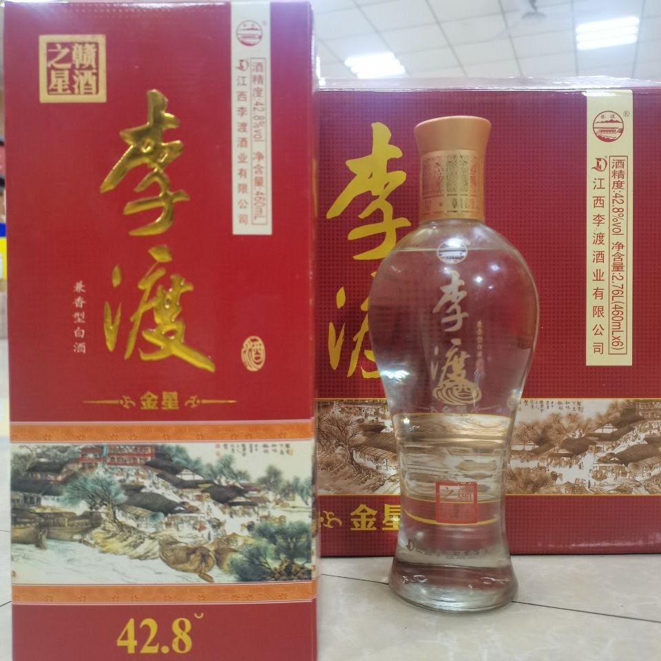 【2013年李渡赣酒之星】李渡酒兼香型白酒42.8度赣酒之金星460ml