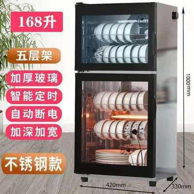 36357/好太太消毒柜家用小型立式商用厨房不锈钢消毒碗柜餐饮碗筷消毒柜