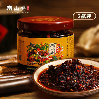 40102/南山婆香辣牛肉酱零添加下饭酱香辣酱拌饭烧烤特产100g*2/100g*4
